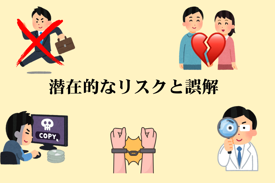 フェチ依存