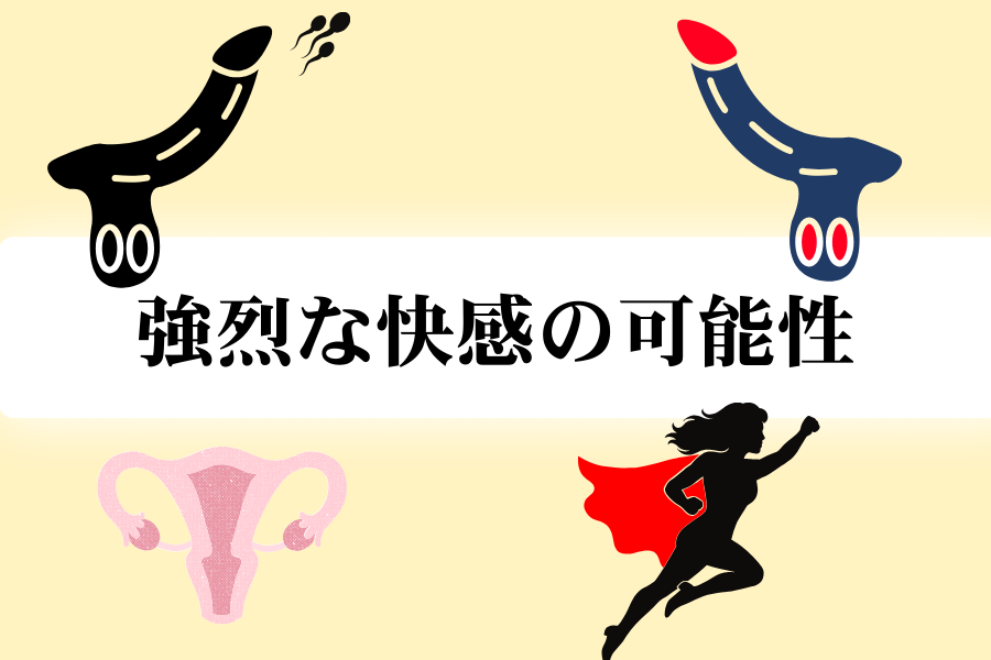 前立腺 刺激