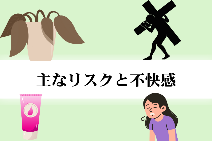 千鳥体位