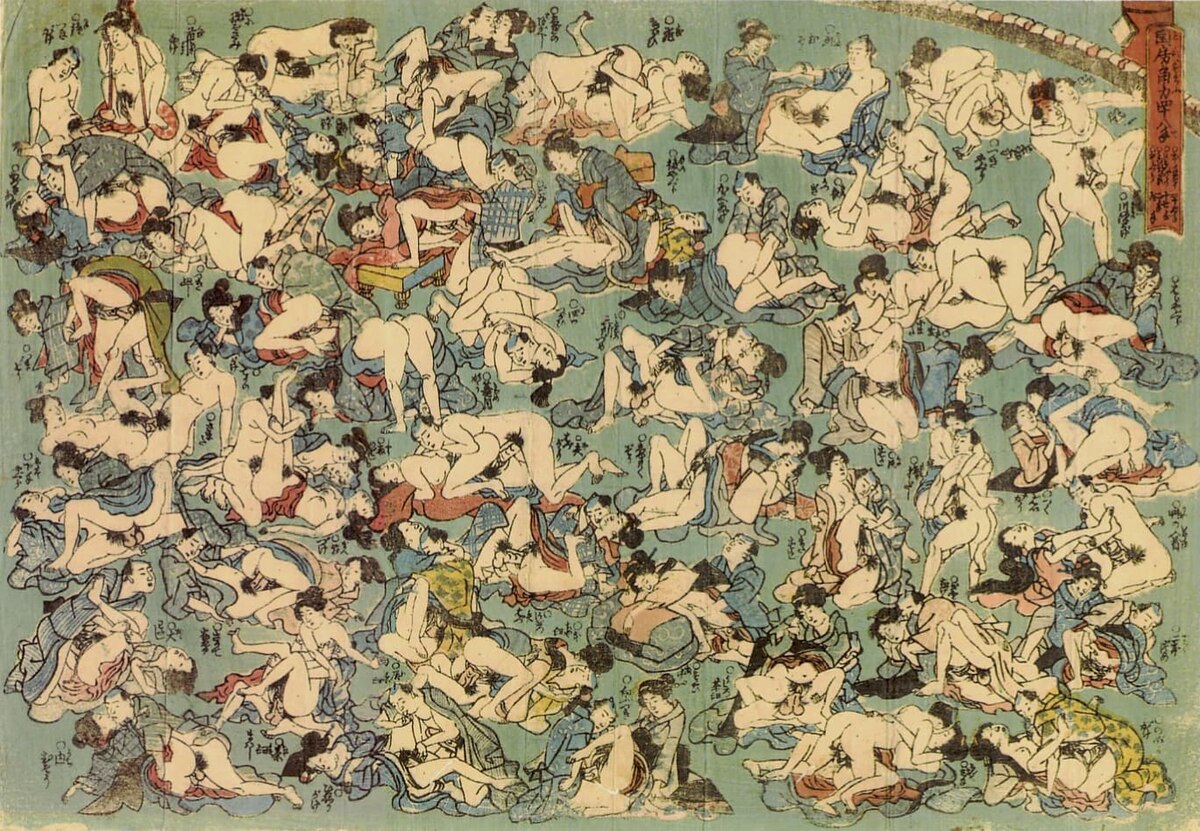 大江戸四十八手