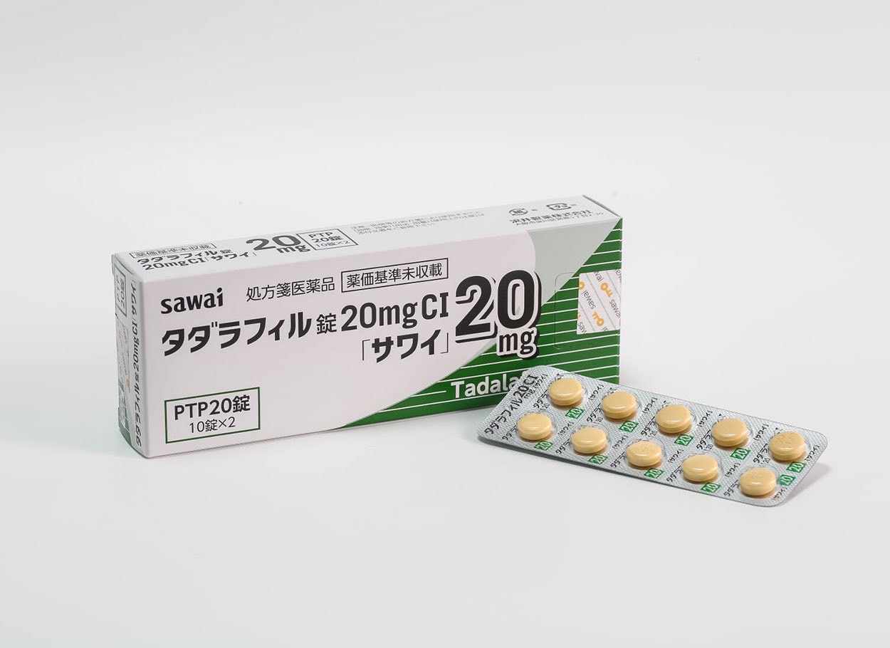 シアリス(しありす)とは