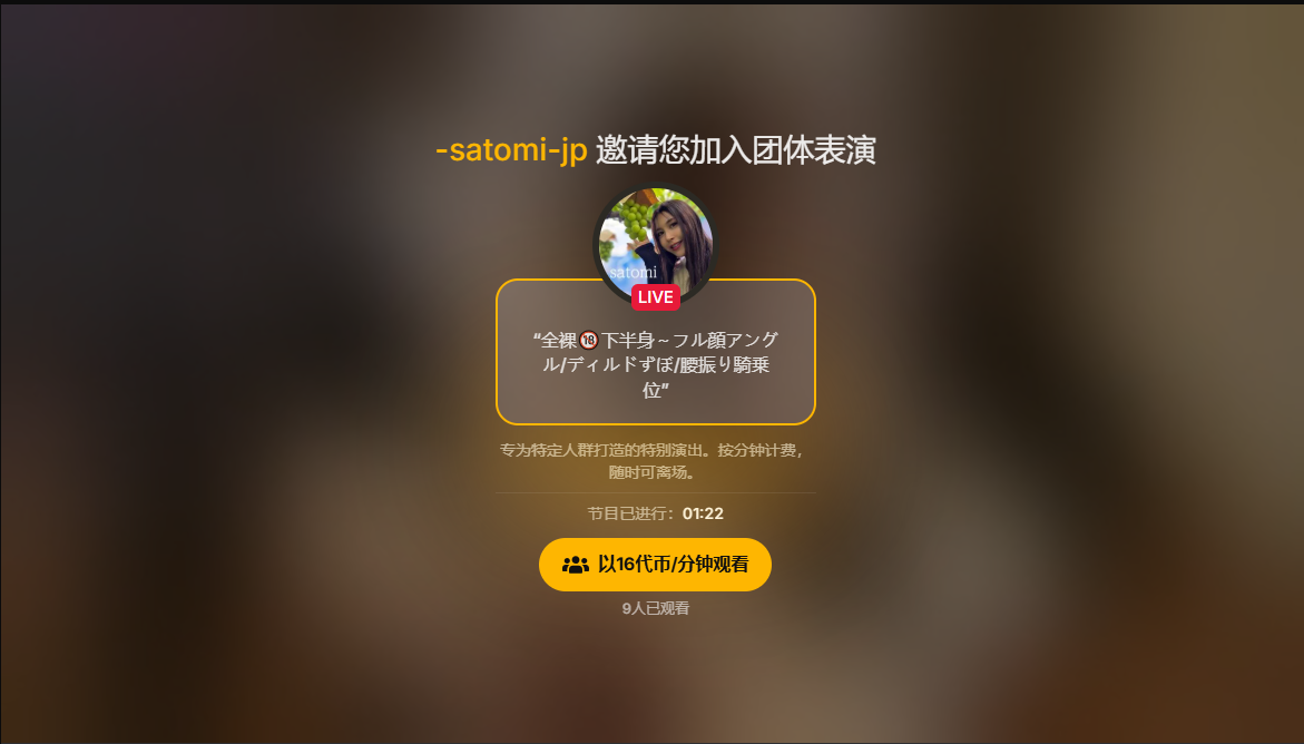 VIPルーム（ぶいあいぴーるーむ）とは